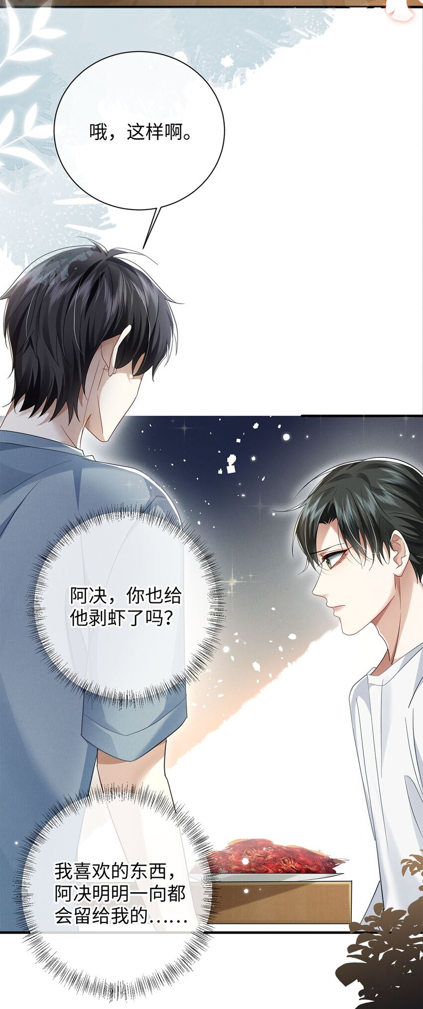 27 多余的决定27