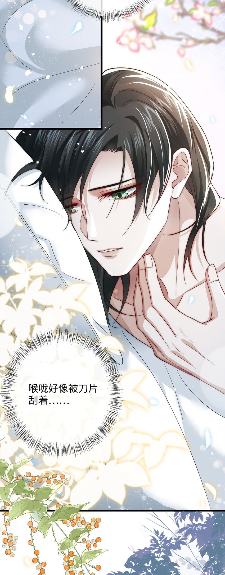 25 如同一场暴雨6