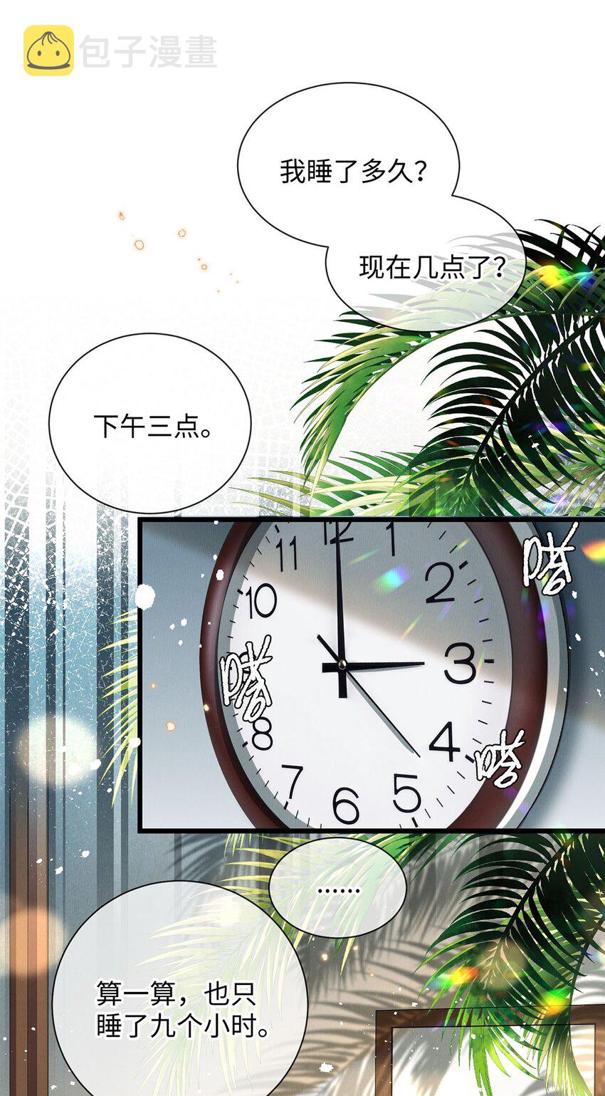 32 开始的心动1