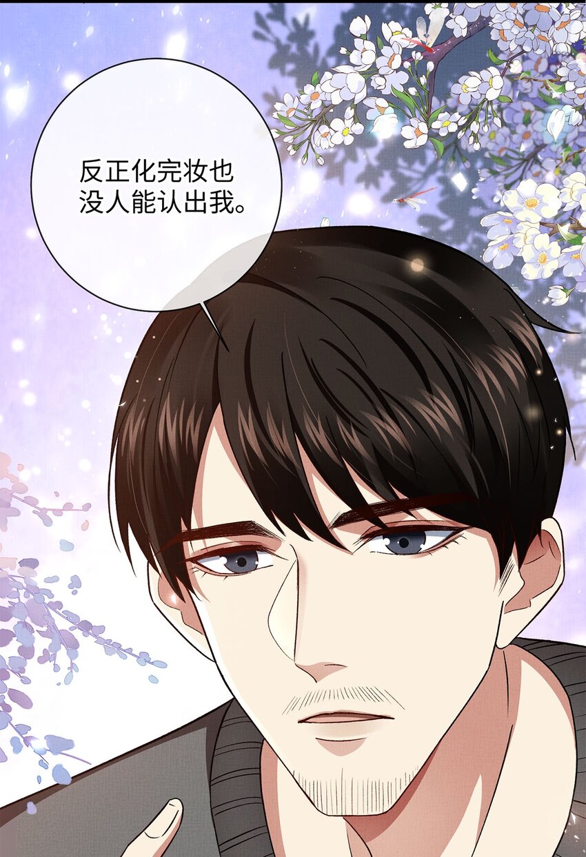 15 变装24