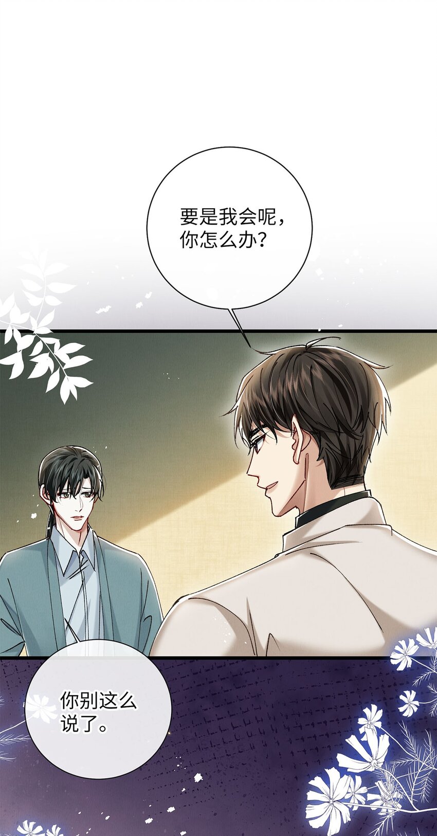 32 开始的心动50
