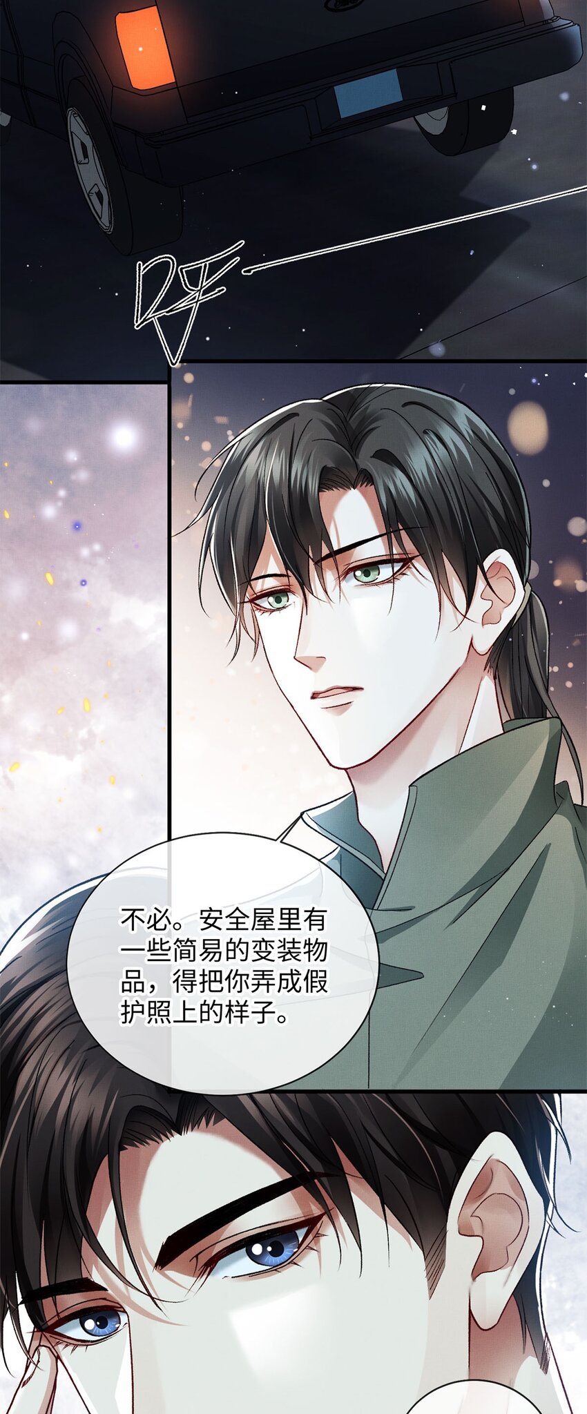 05 帮我个忙27