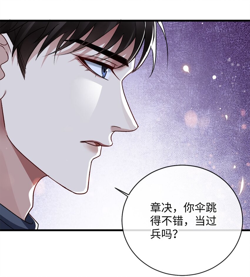 09 成年A的体格19