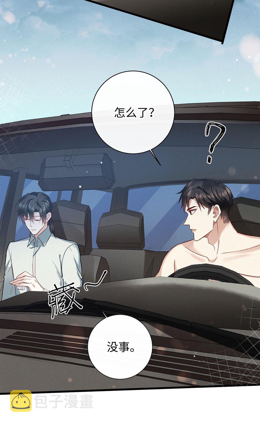 12 寄养2
