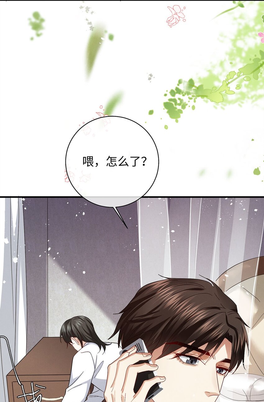 26 情敌？21