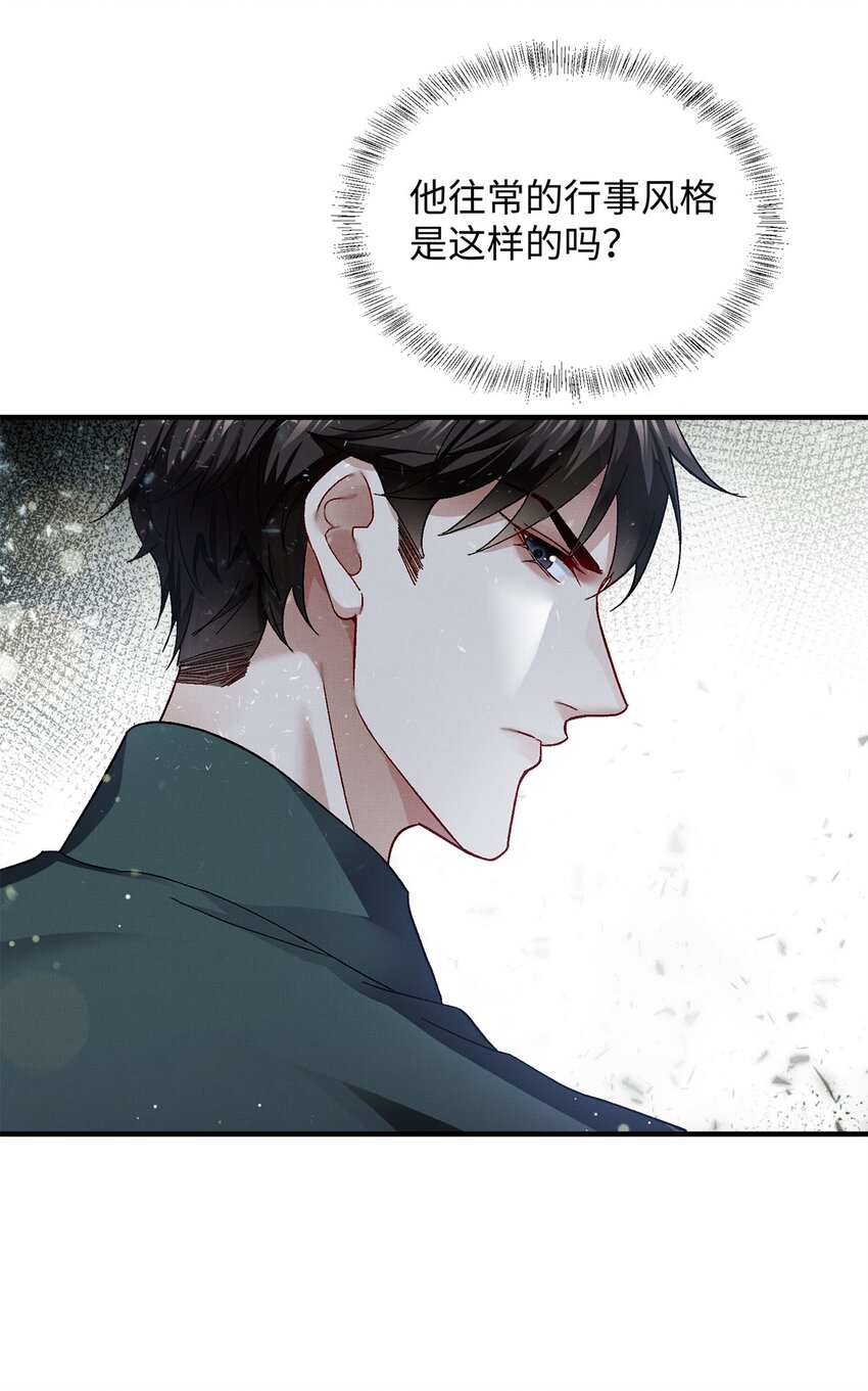 02 往事7