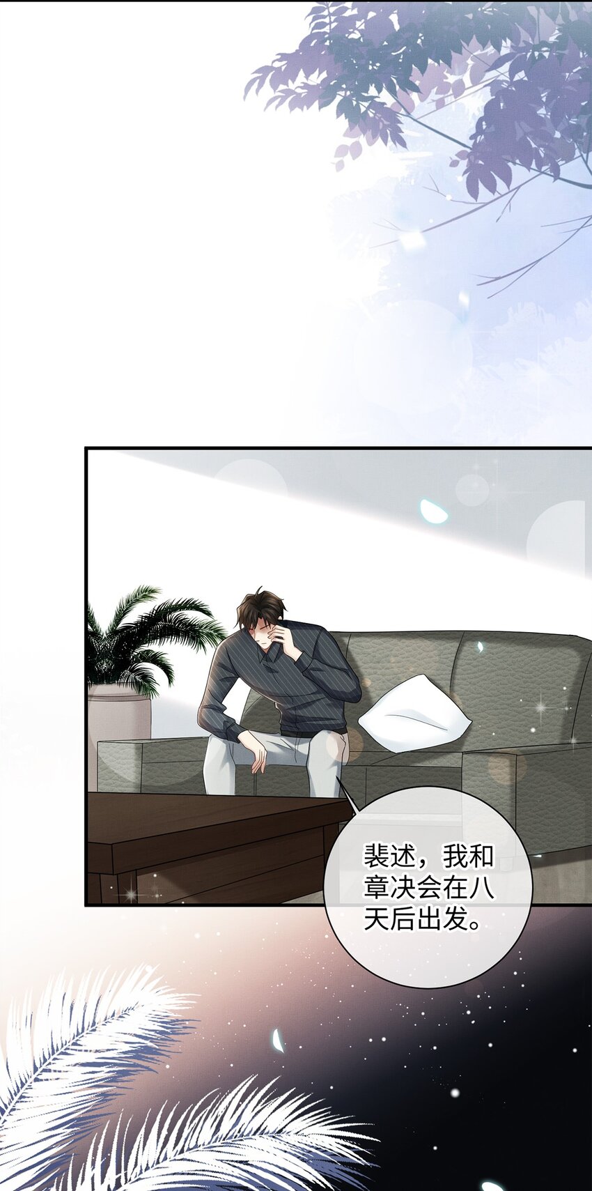 23 跟踪17