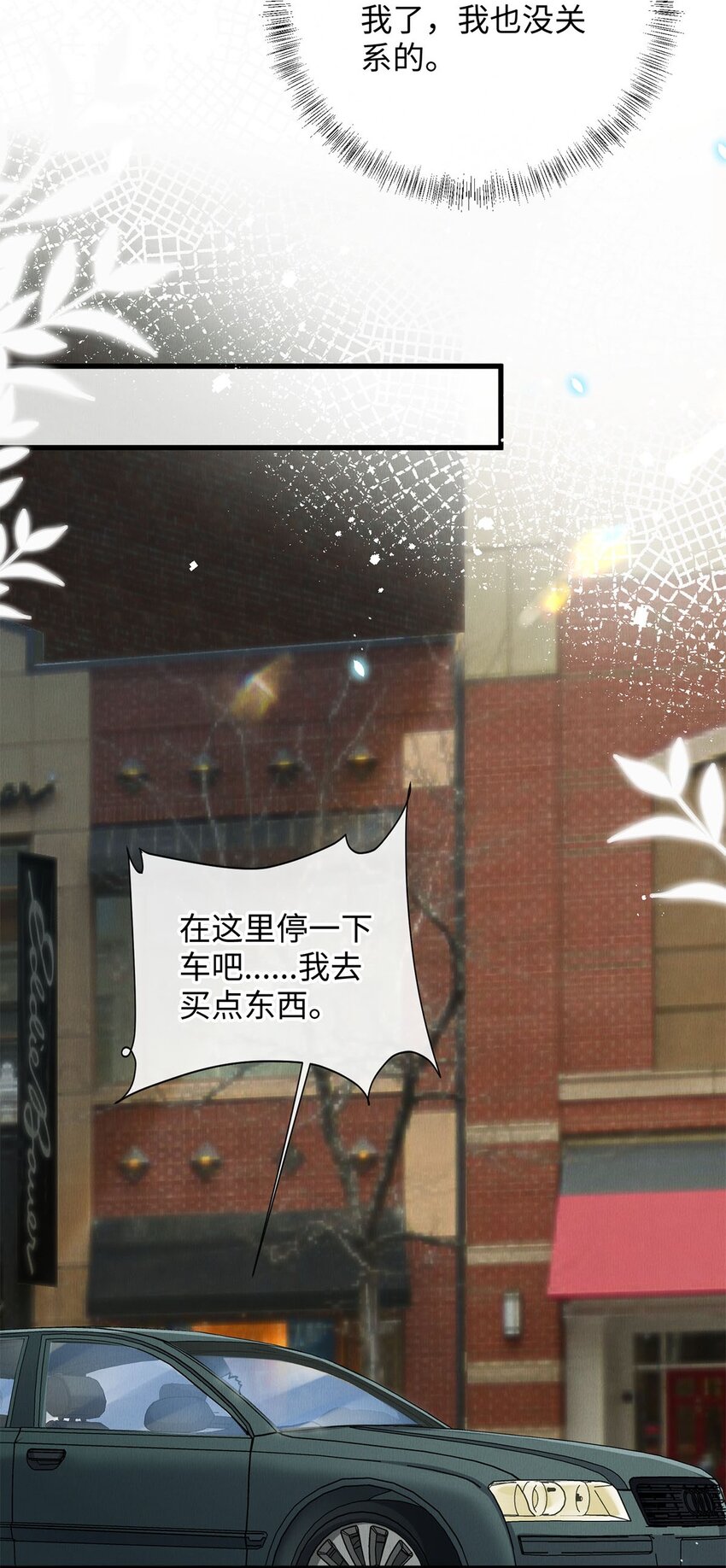 34 女神降临20