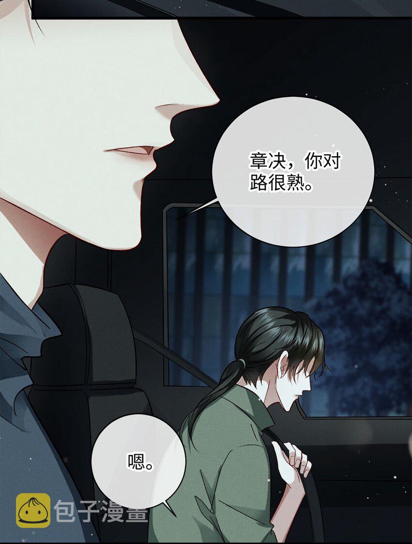 06 他的目的26