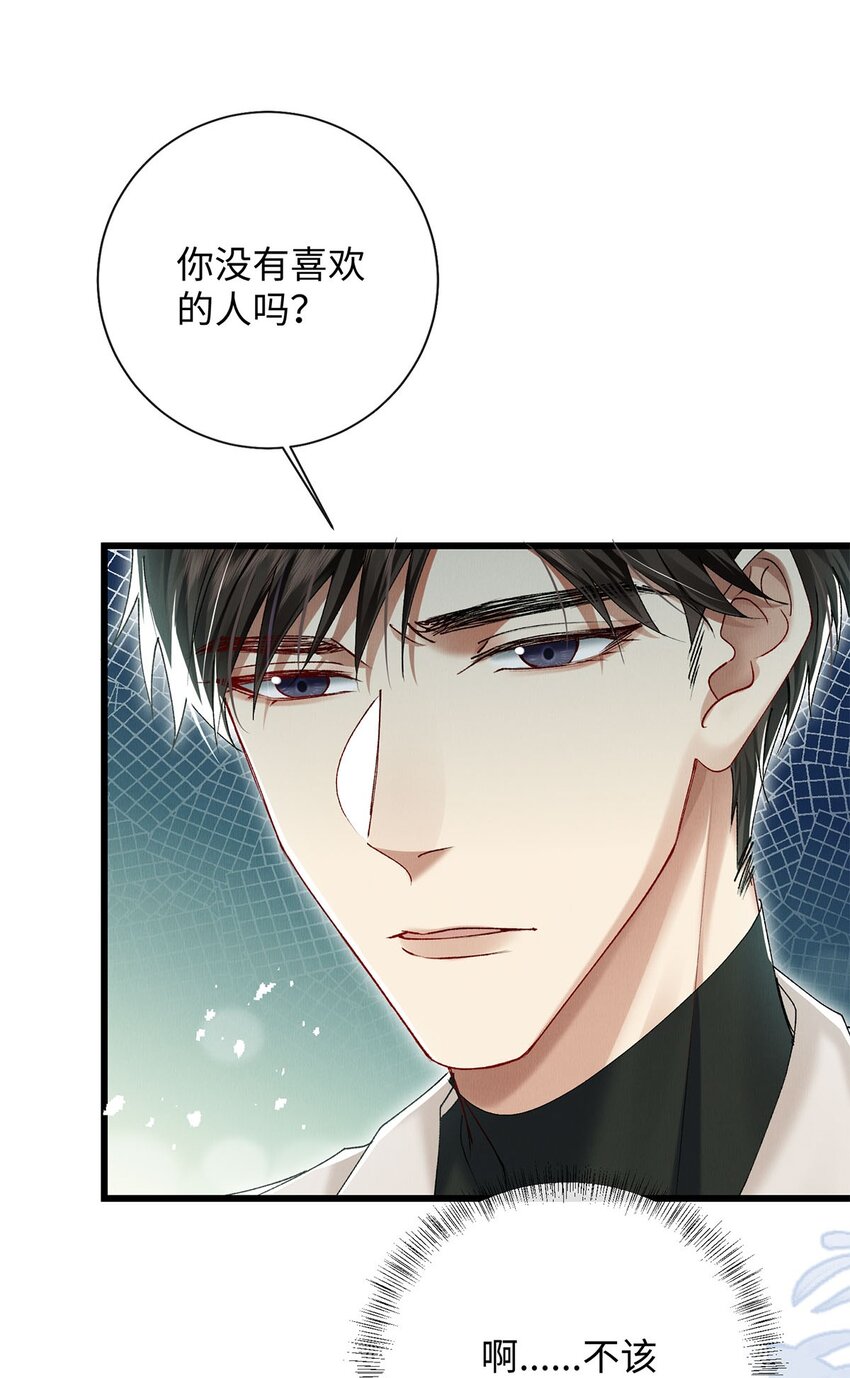 32 开始的心动31