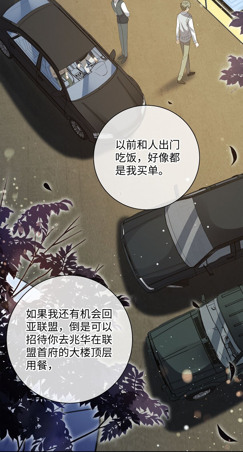 22 药的秘密4