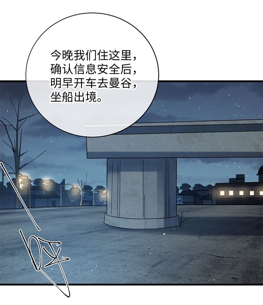 05 帮我个忙25