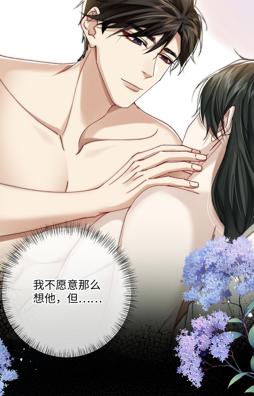 34 女神降临3