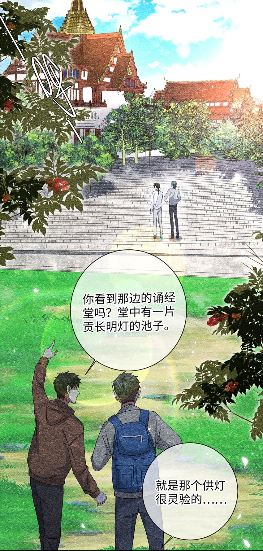 21 你还记得他吗？1