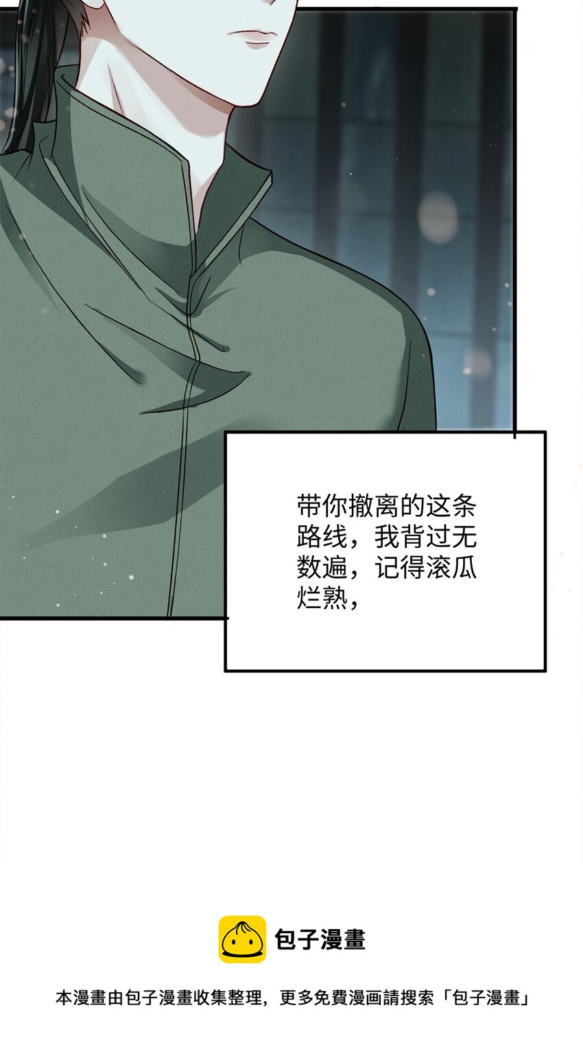 06 他的目的28