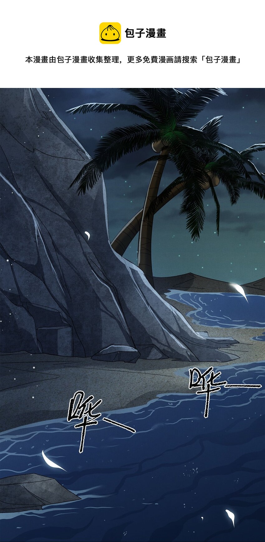04 星光28