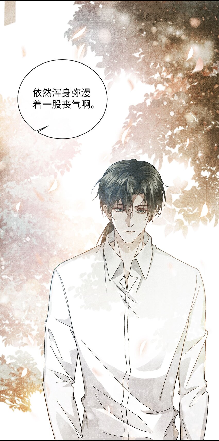 02 往事14