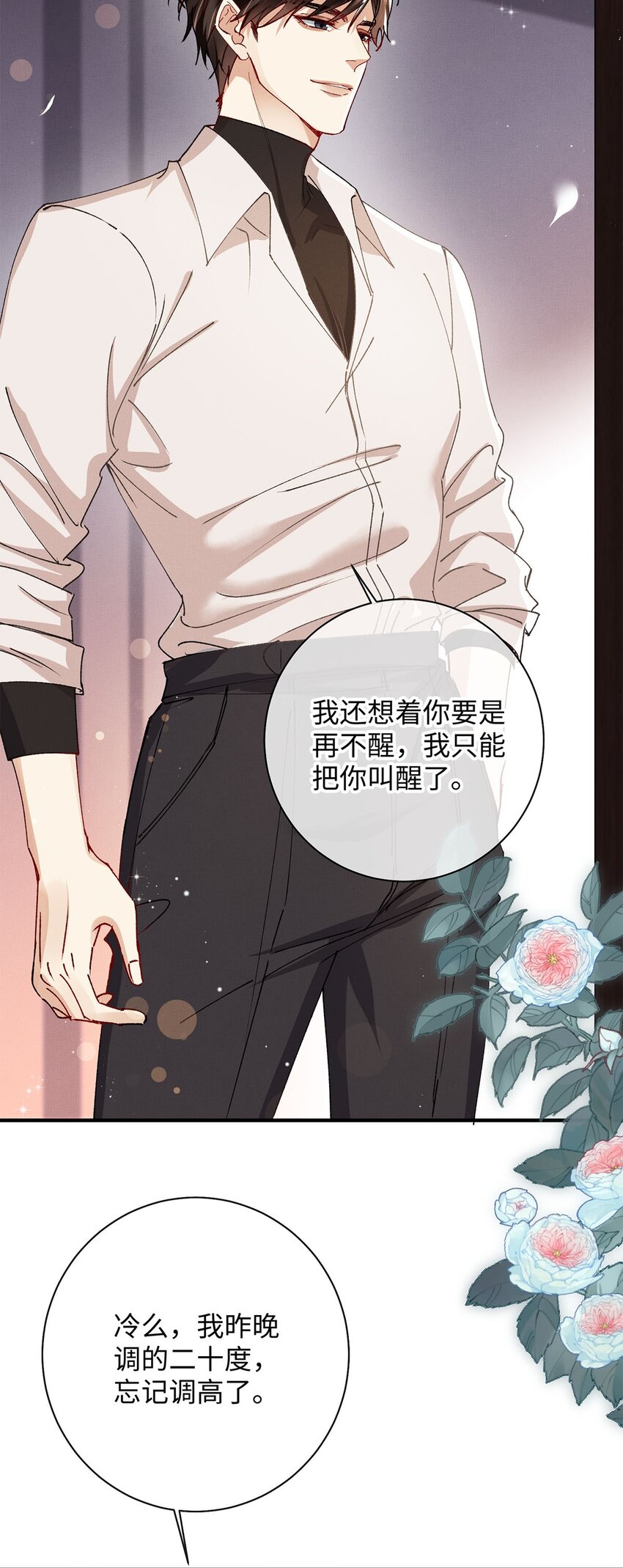 31 卑微的安慰28