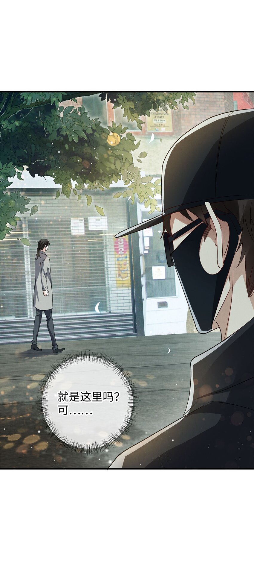 23 跟踪49
