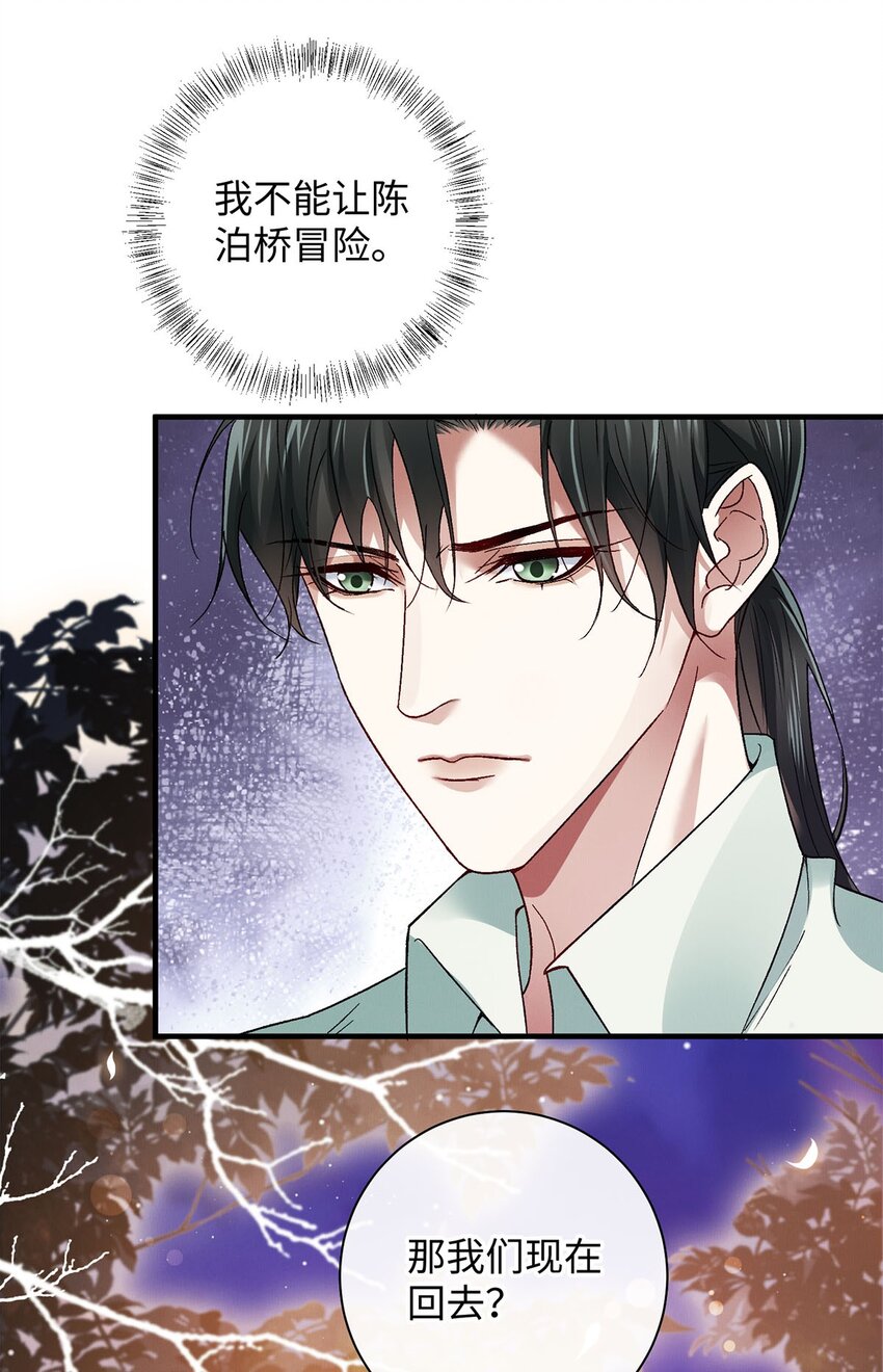 16 暂缓离港7