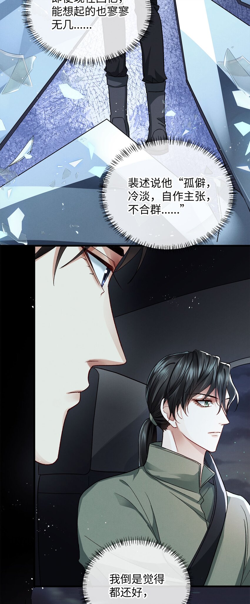 05 帮我个忙29