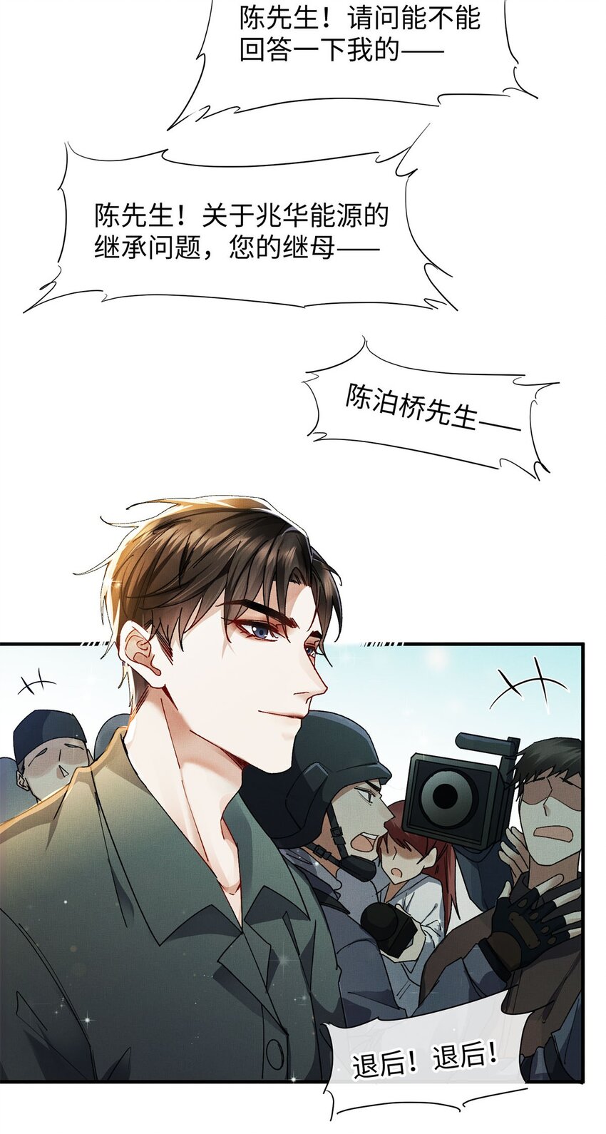 01 死刑，立即执行18