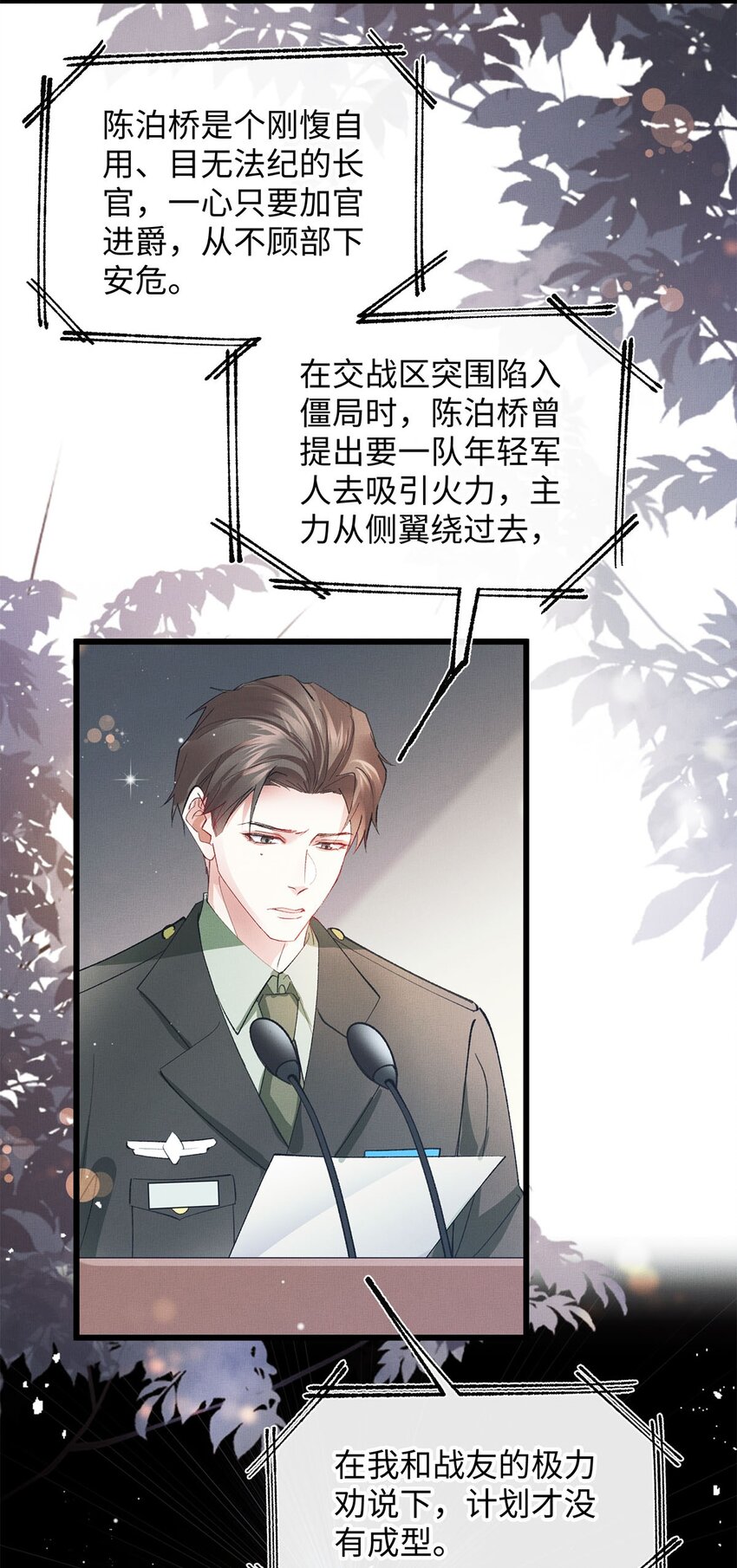 31 卑微的安慰2