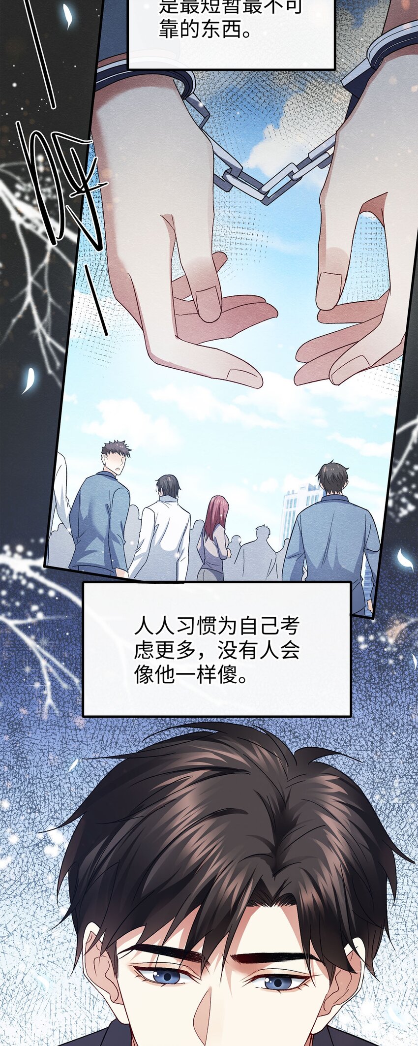 15 变装13
