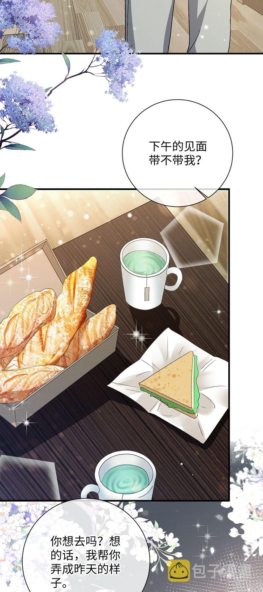 19 成人秀俱乐部17