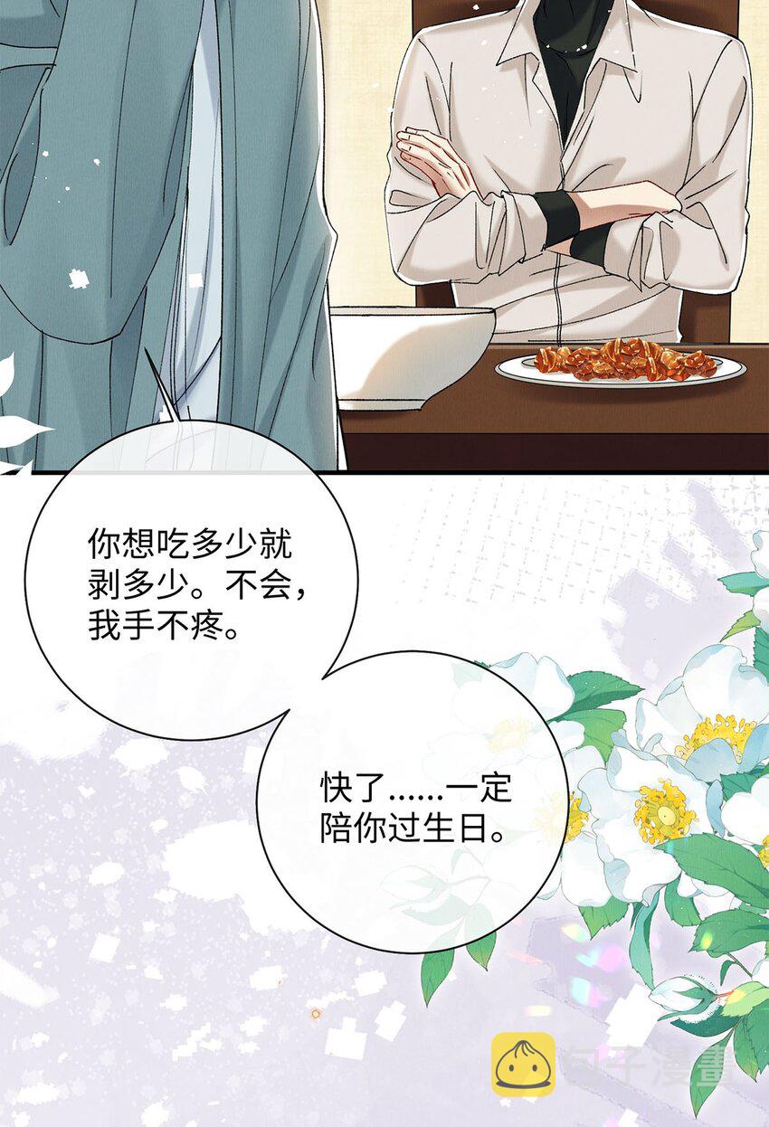 32 开始的心动26