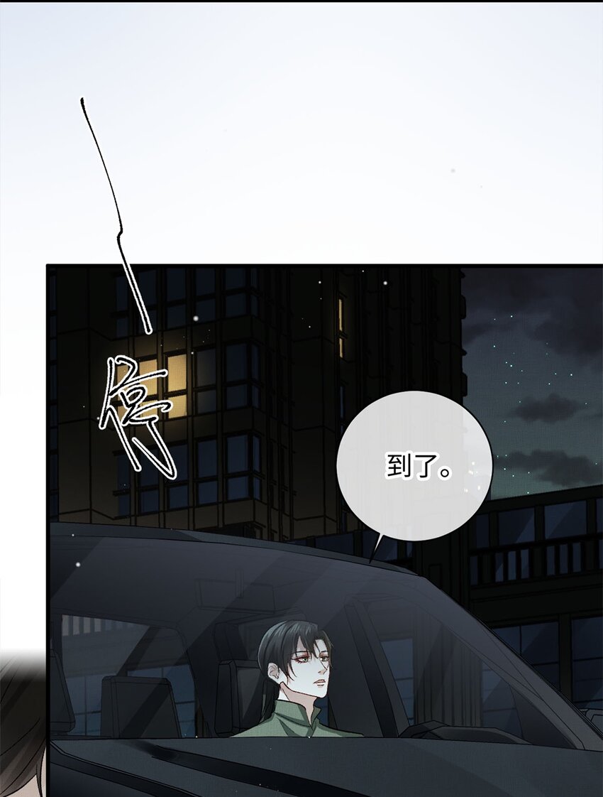 06 他的目的25