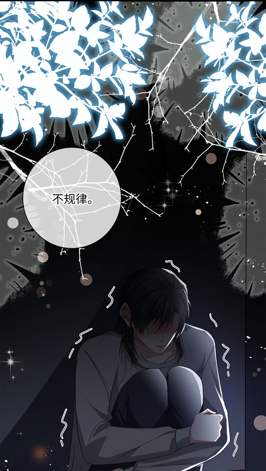 26 情敌？29