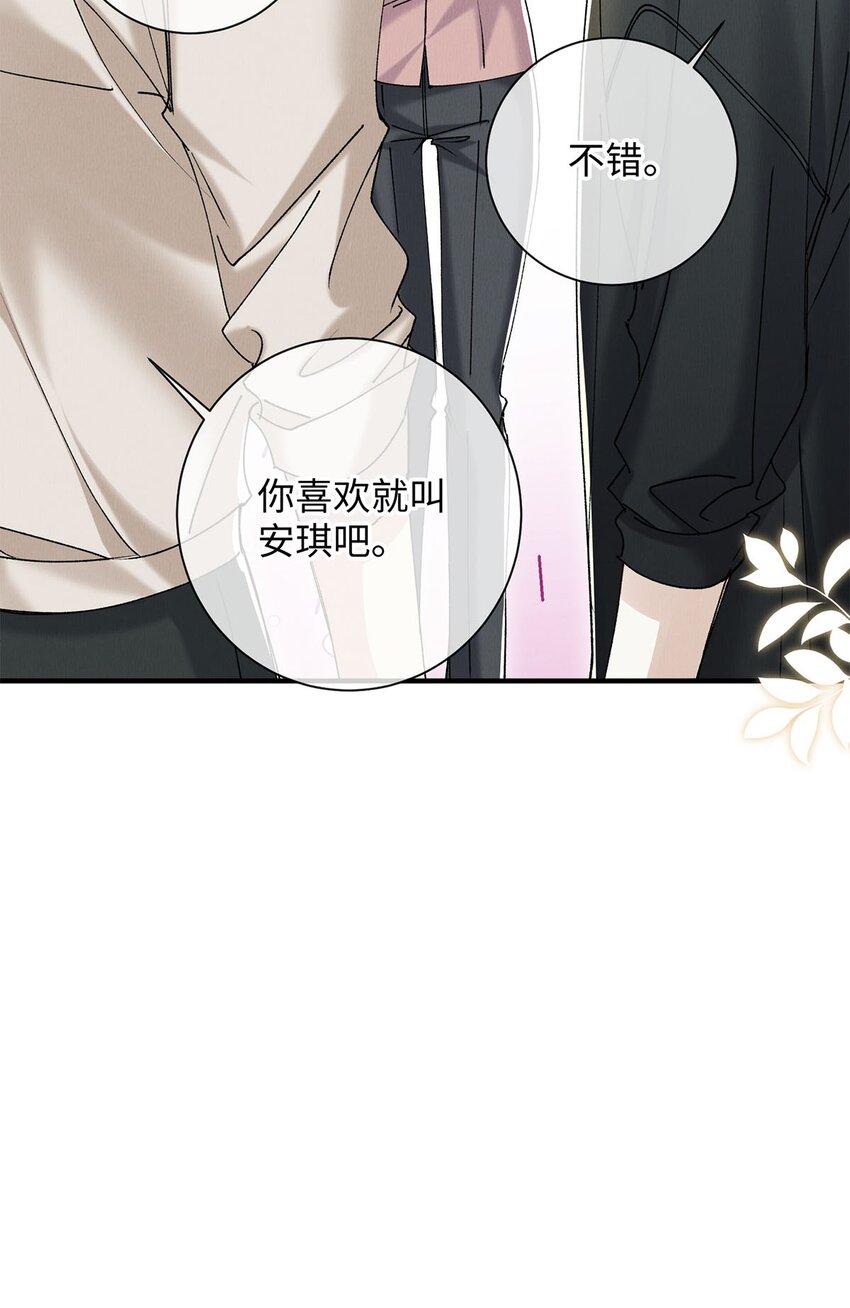 34 女神降临32