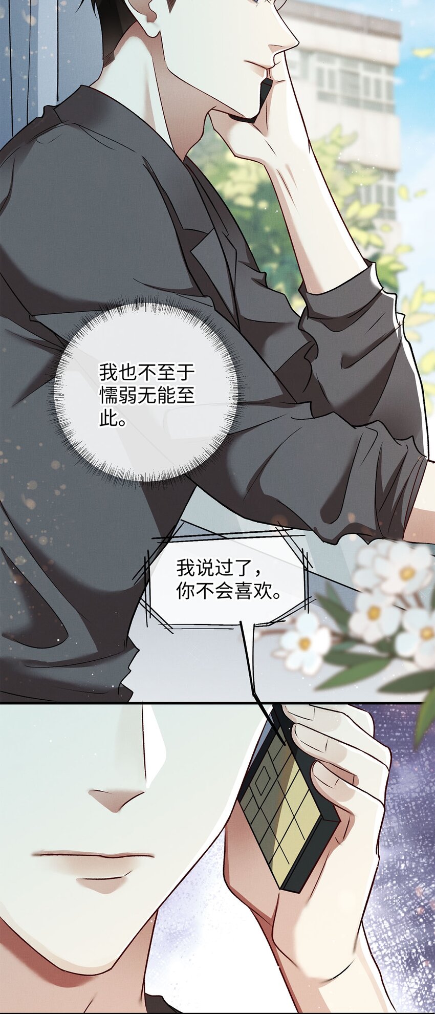 14 送你的礼物8