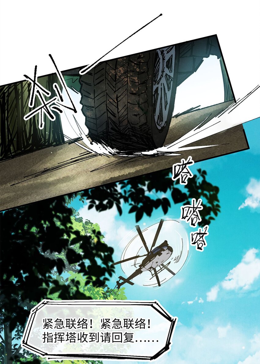 01 死刑，立即执行29