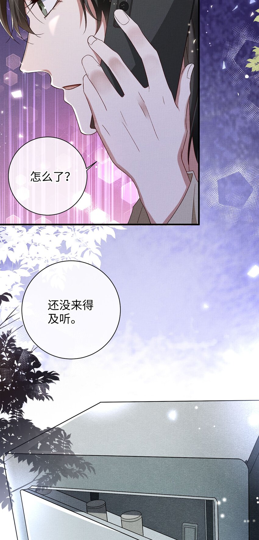 18 是我的自欺欺人16