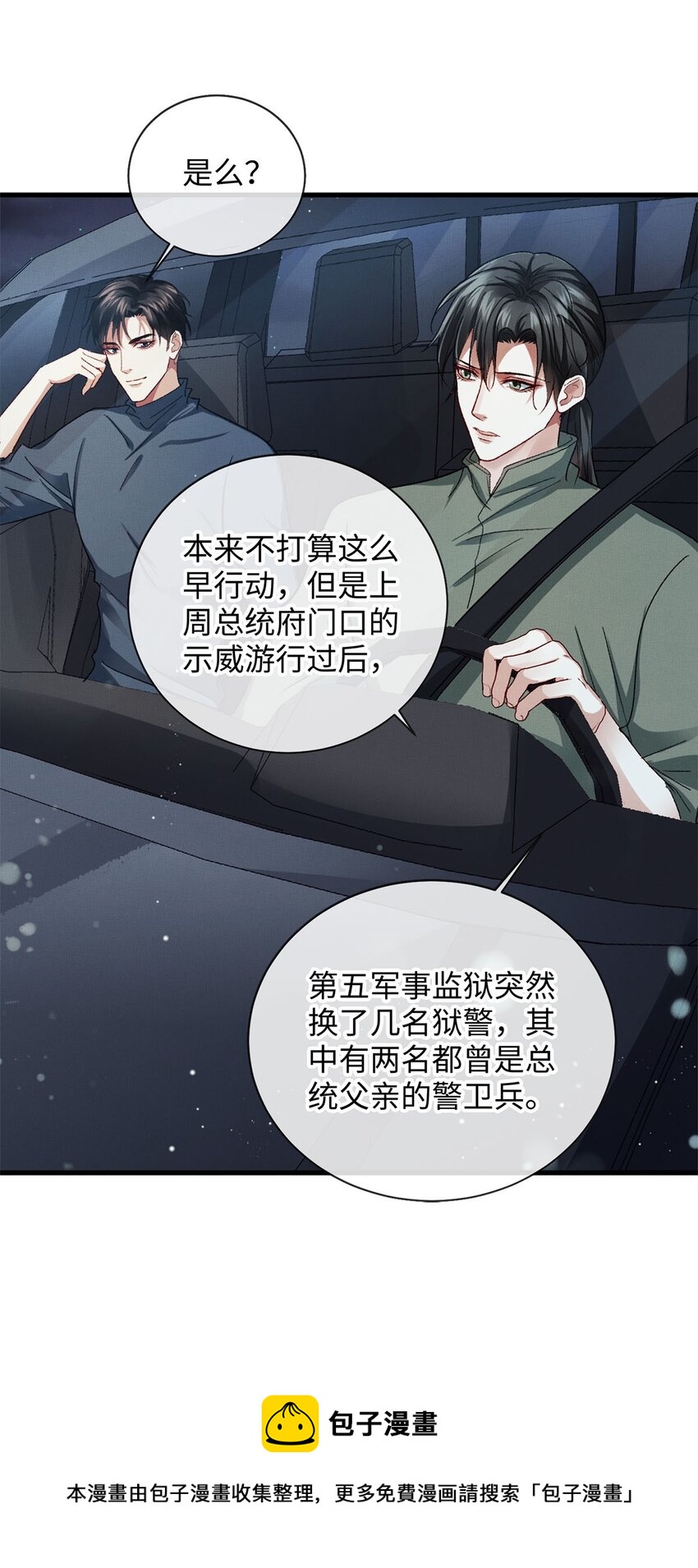 05 帮我个忙40