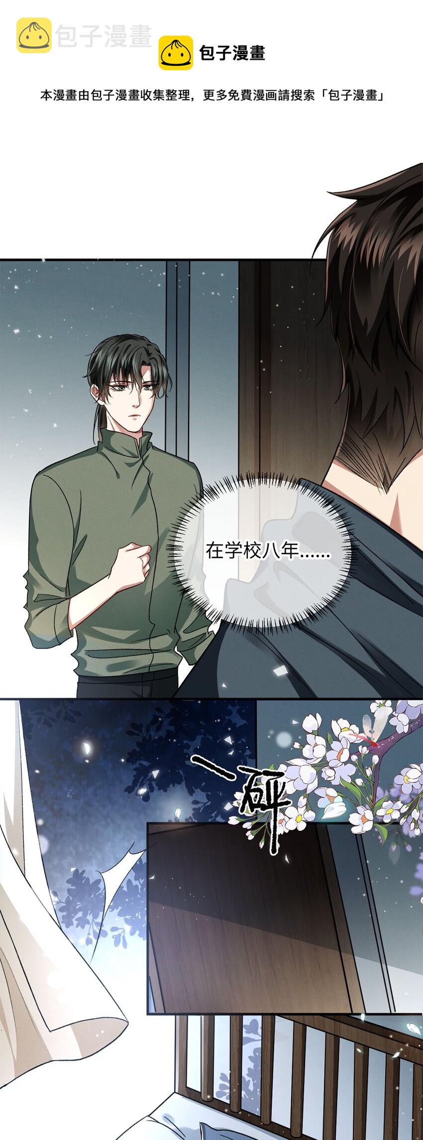 08 九小时四十分钟20