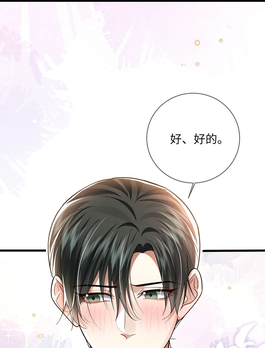 29 还会喜欢我么19