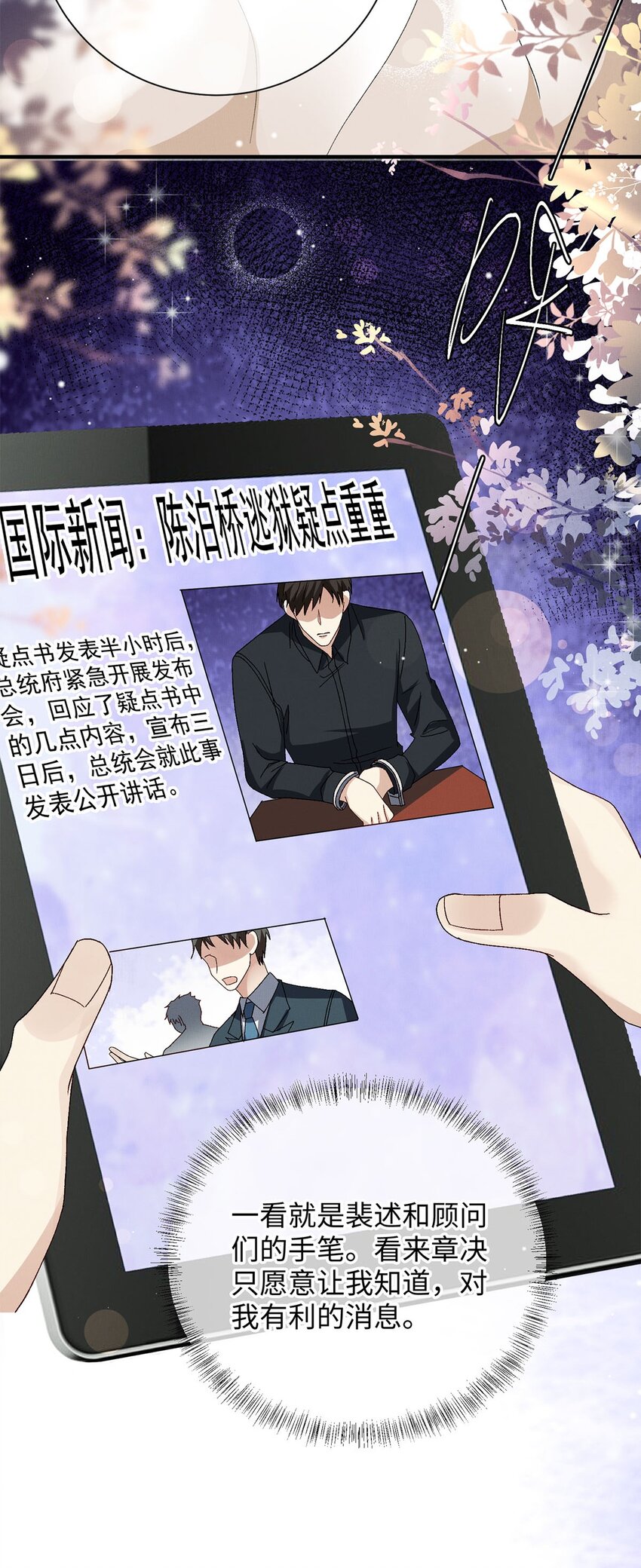 19 成人秀俱乐部12