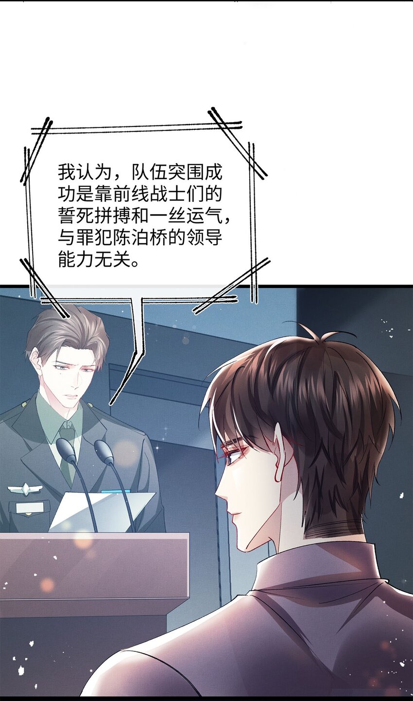 31 卑微的安慰4