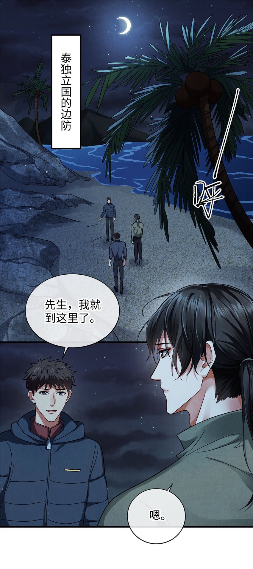 05 帮我个忙1