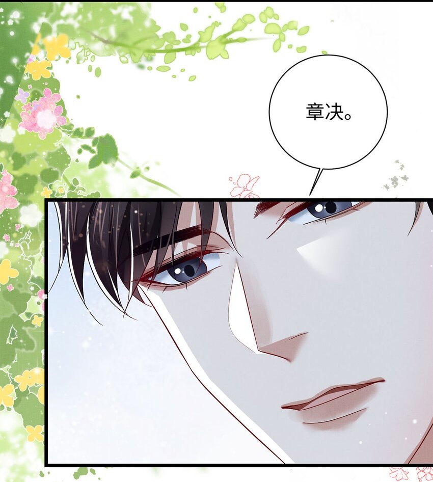 25 如同一场暴雨19