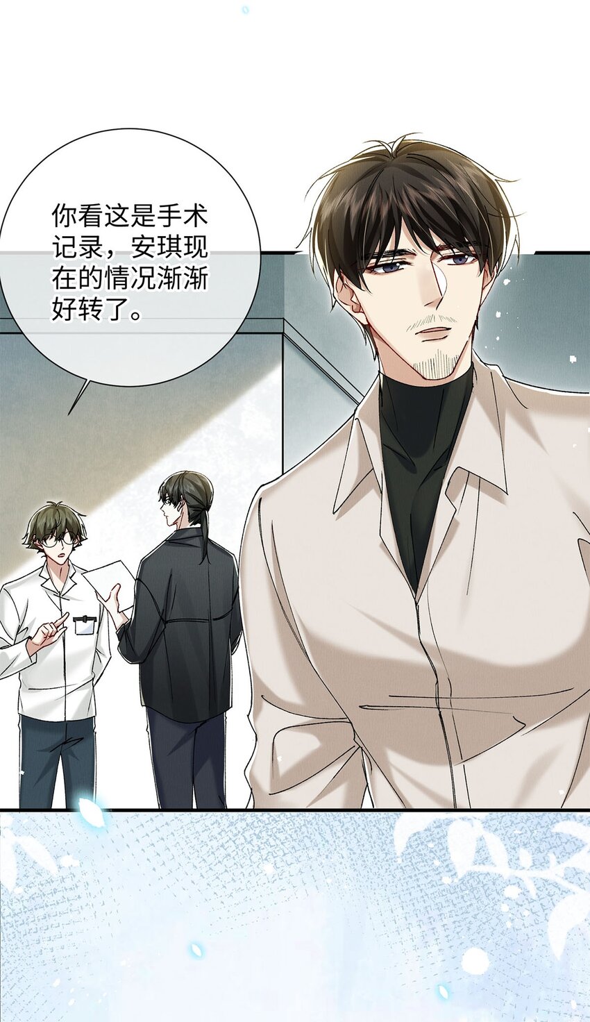 34 女神降临36