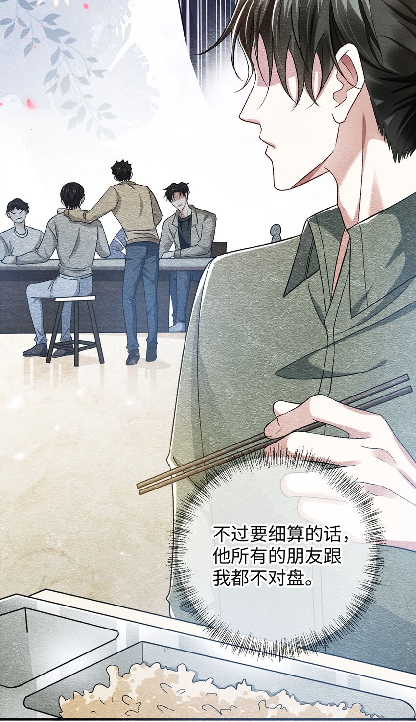 08 九小时四十分钟13
