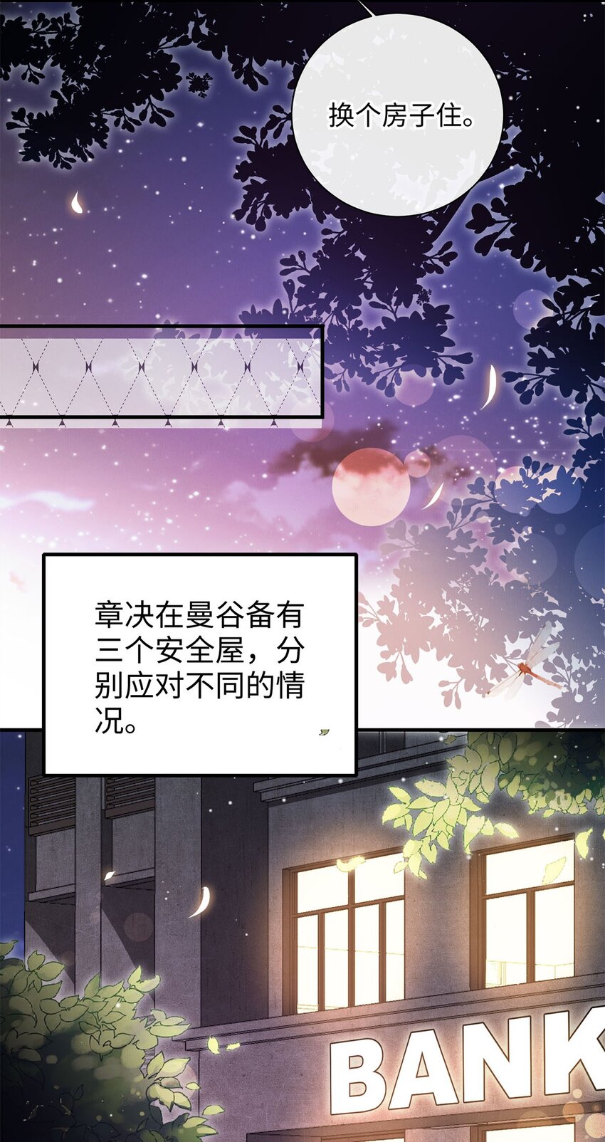 16 暂缓离港10