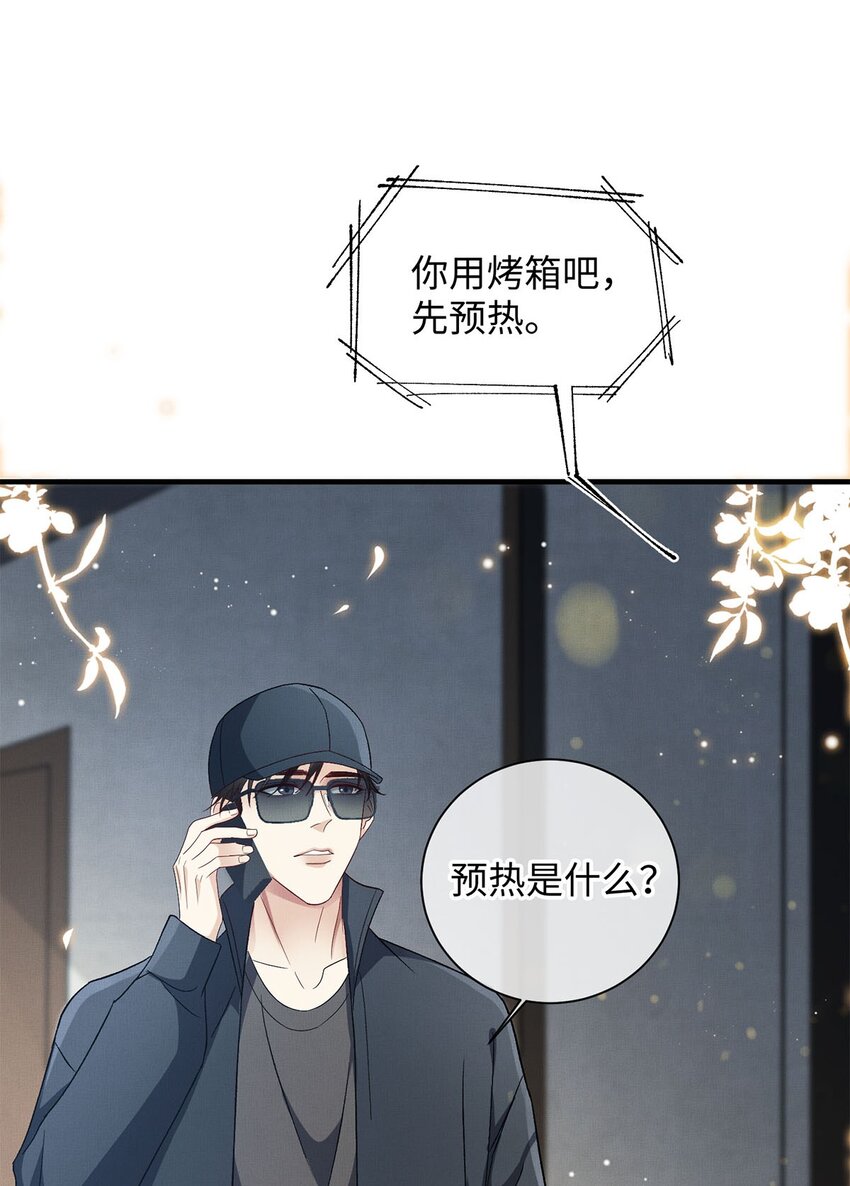 24 另一个腺体8