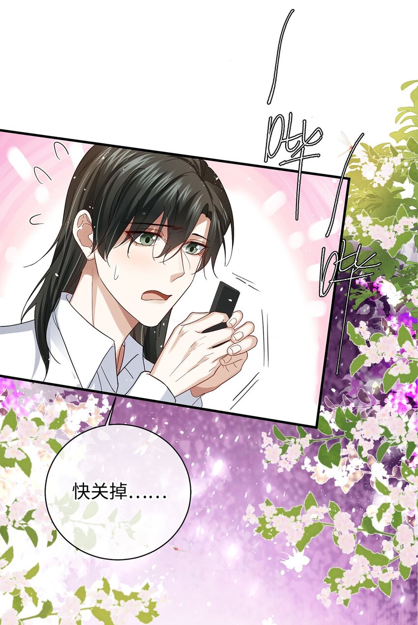 26 情敌？15