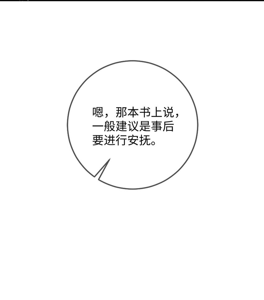 32 开始的心动16