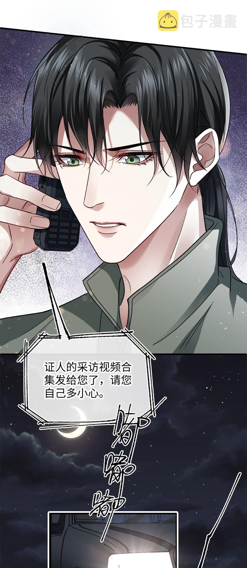 07 你是英雄29